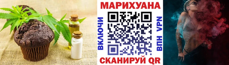 наркотики  маркетплейс формула  Cannafood конопля  Зерноград  мега ТОР 