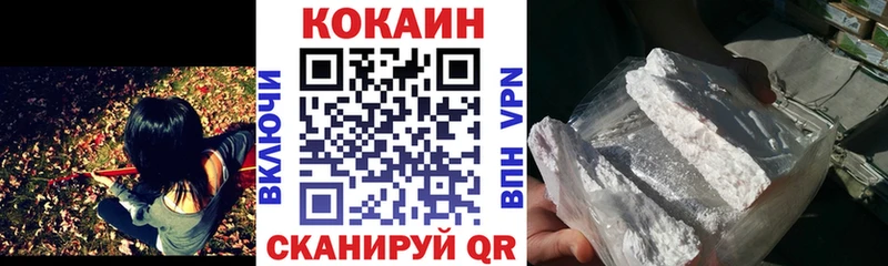 COCAIN FishScale  закладка  hydra ссылка  Зерноград 