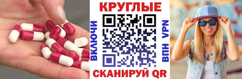 Ecstasy 280мг  где купить   Зерноград 