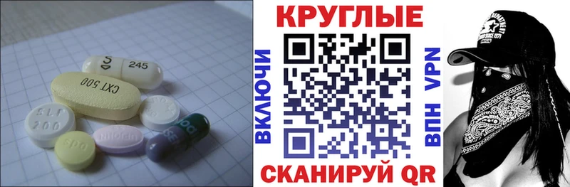 Ecstasy XTC Зерноград