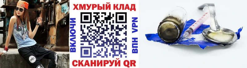 ГЕРОИН афганец Зерноград