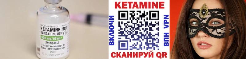 МЕГА ссылка  Зерноград  КЕТАМИН ketamine 