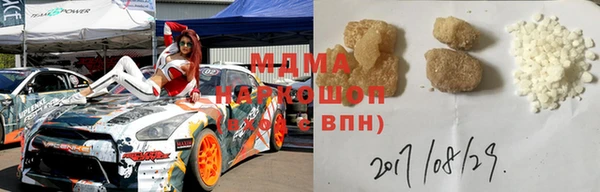 таблы Абинск
