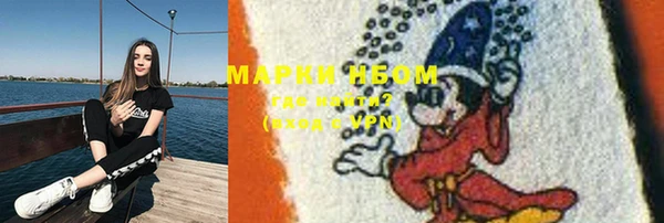 кокаин VHQ Алексин