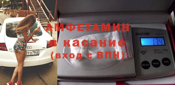 амфетамин Покров