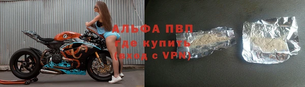 не бодяженный Абаза