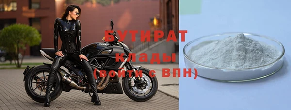не бодяженный Абаза