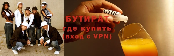 не бодяженный Абаза