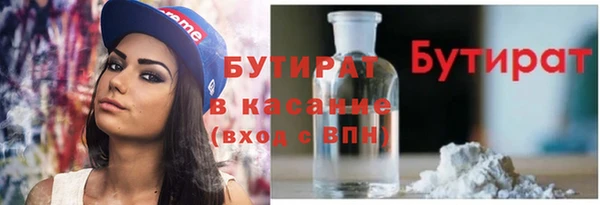 таблы Абинск