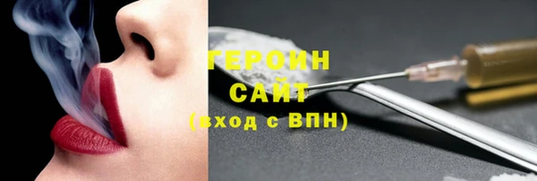 кокаин VHQ Алексин