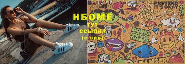не бодяженный Абаза