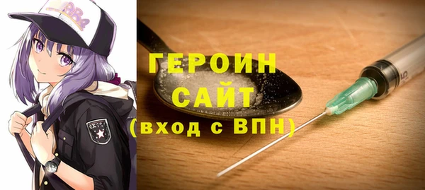 не бодяженный Абаза