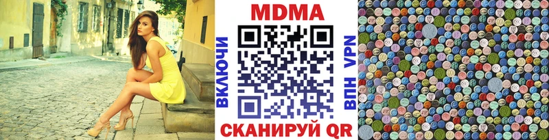 MDMA crystal  Зерноград 