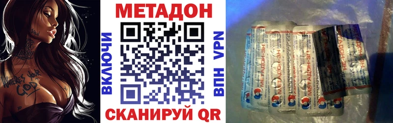 МЕТАДОН мёд  Зерноград 