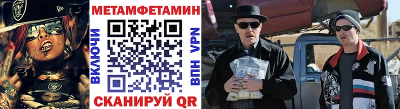Первитин винт где купить наркоту Зерноград