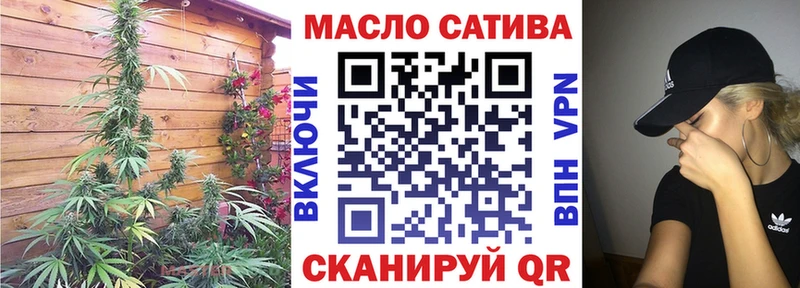ТГК гашишное масло  где продают   Зерноград 