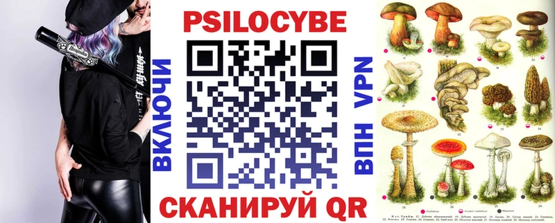 Псилоцибиновые грибы мухоморы  Зерноград 
